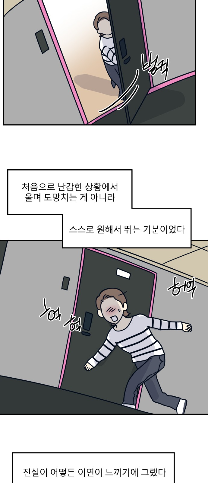 33 페이지