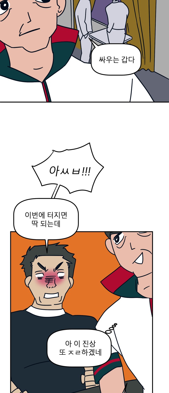36 페이지