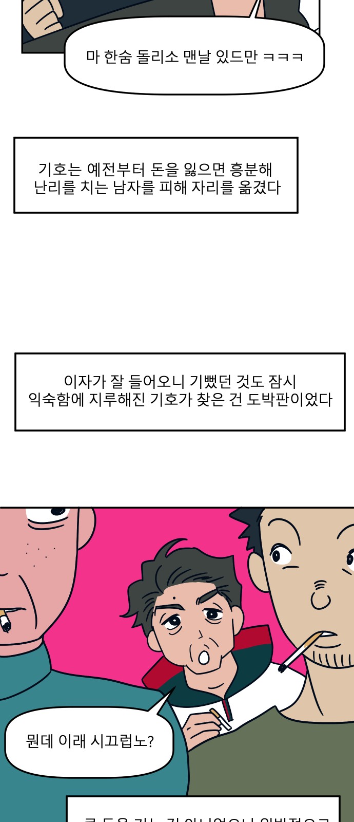 37 페이지
