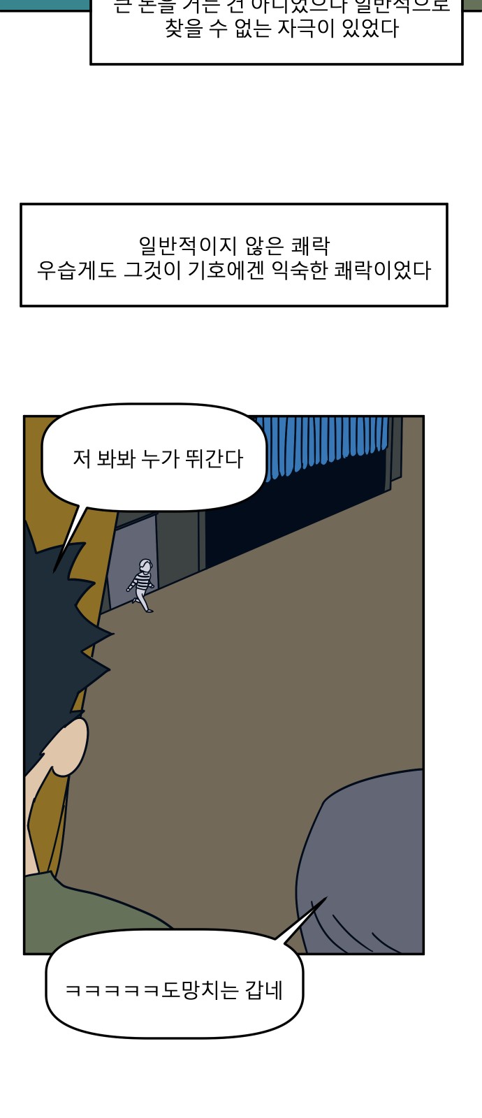 38 페이지