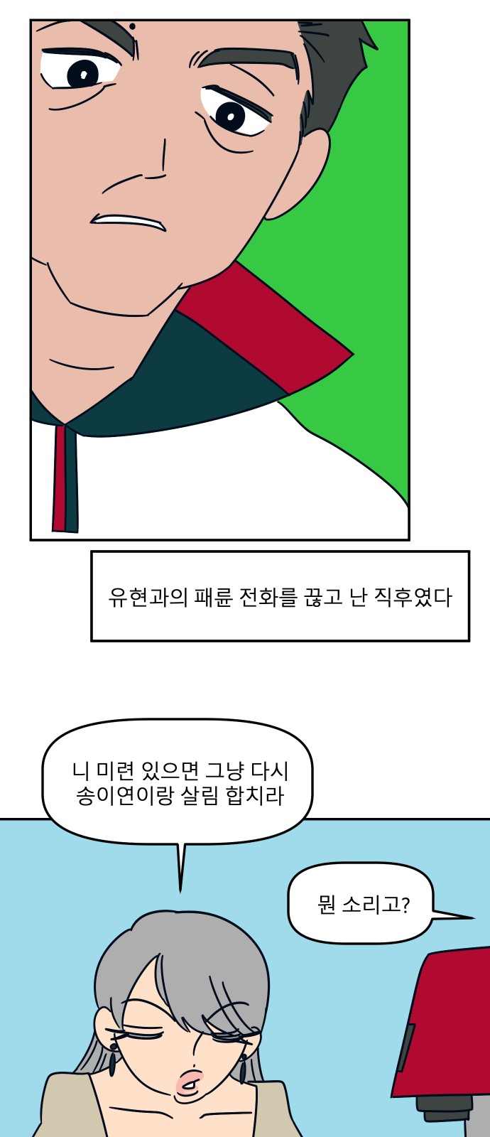 40 페이지