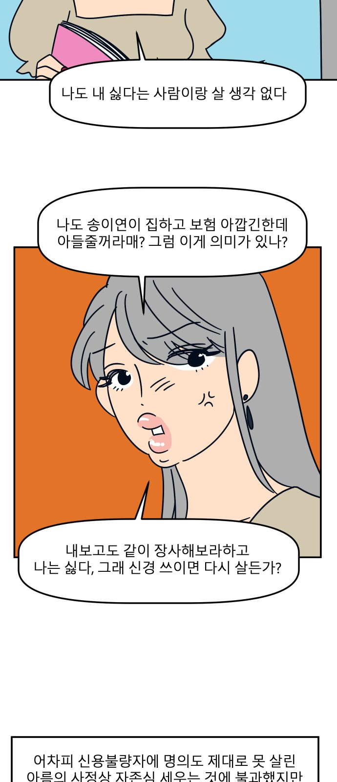 41 페이지