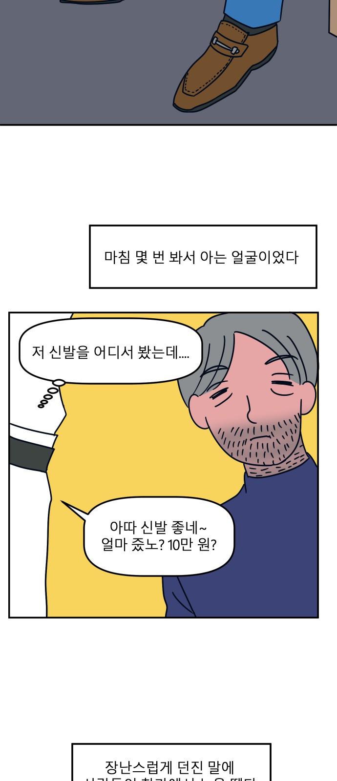 43 페이지