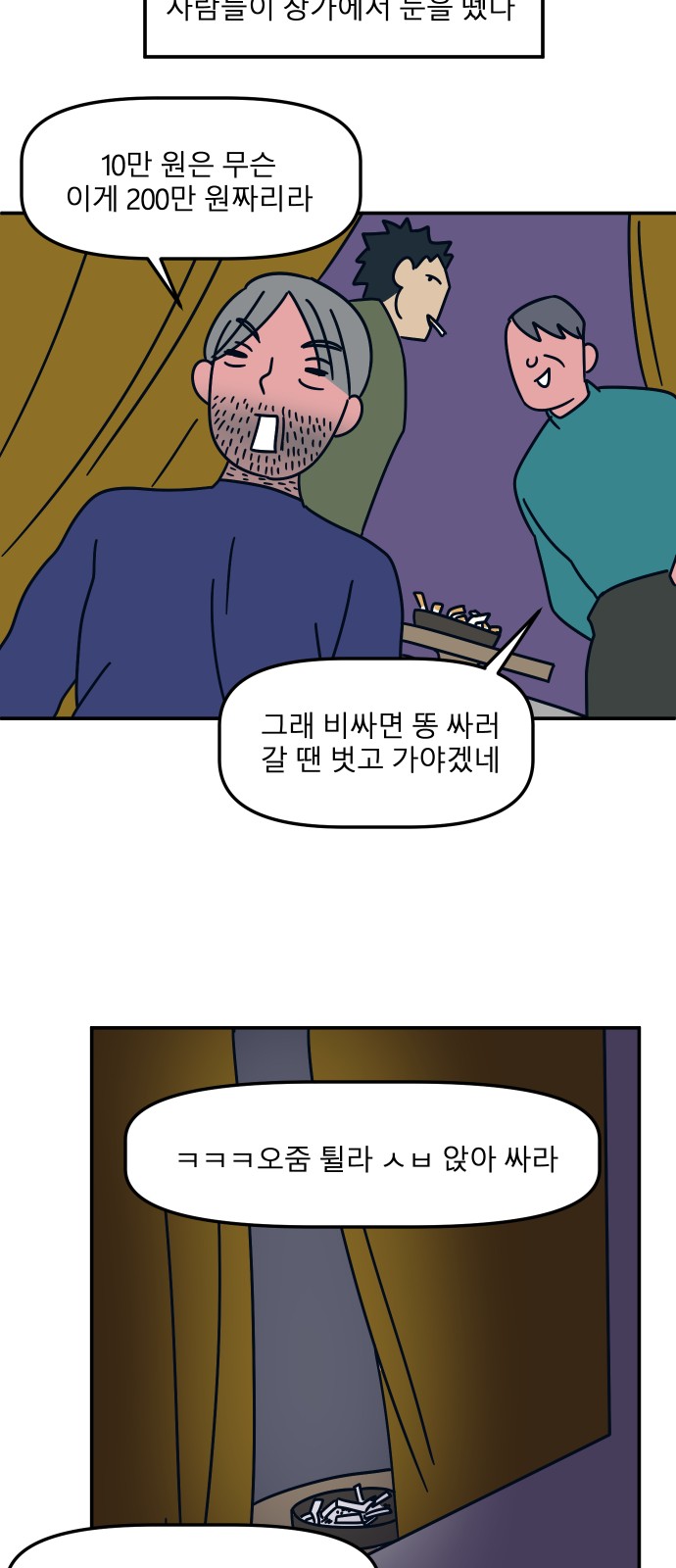 44 페이지