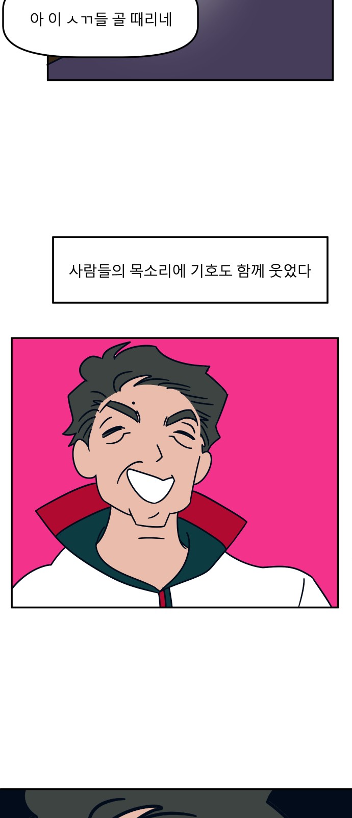 45 페이지