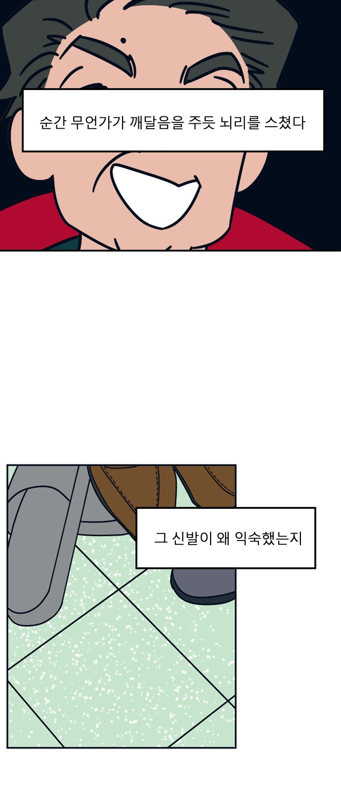 46 페이지