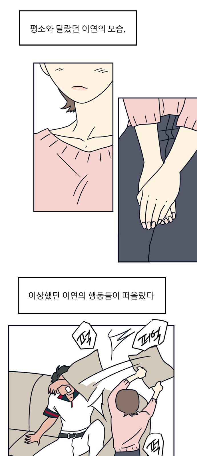 47 페이지