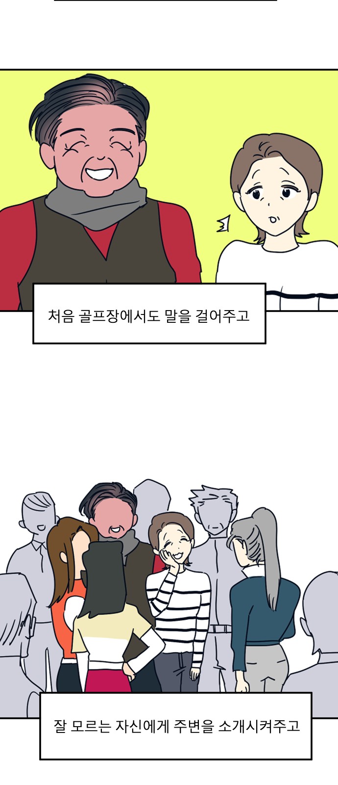 5 페이지