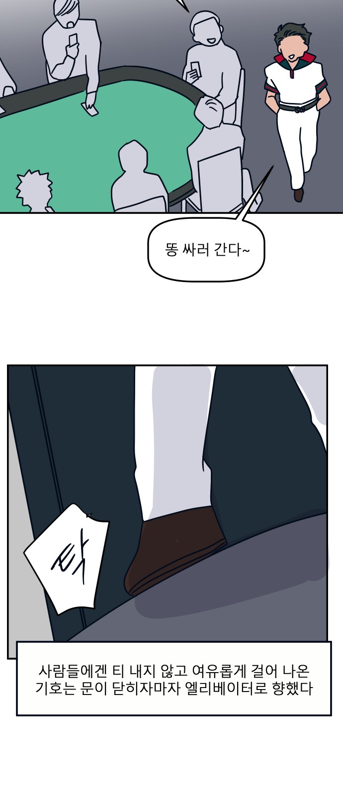 50 페이지