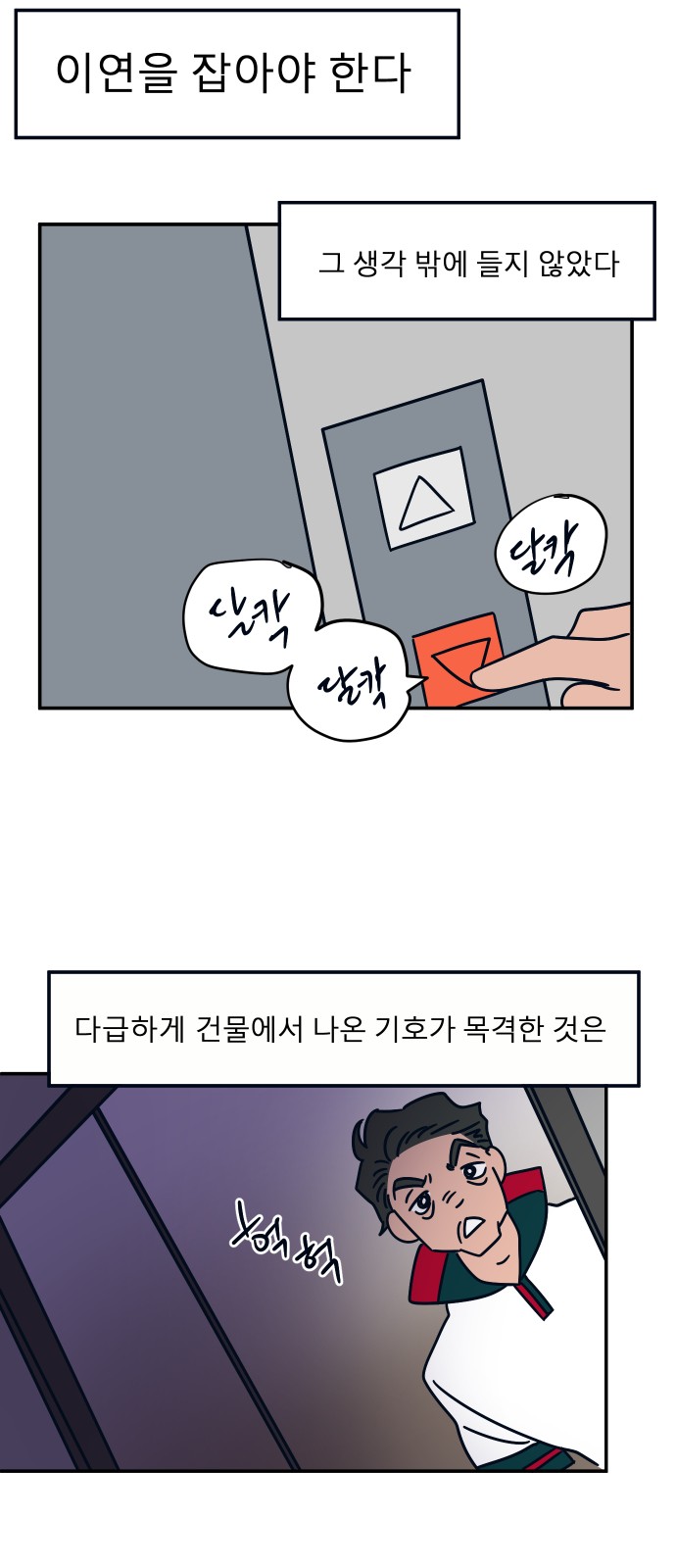 51 페이지