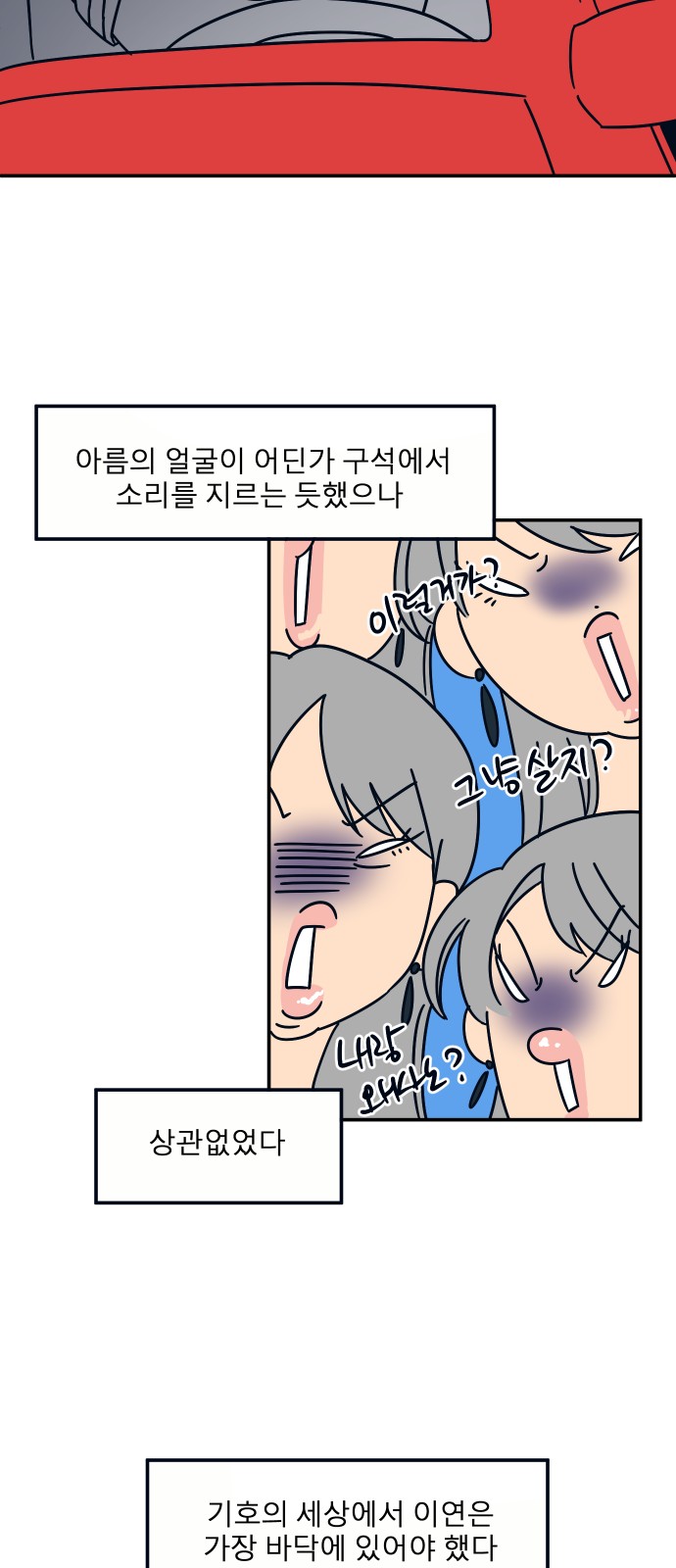 53 페이지