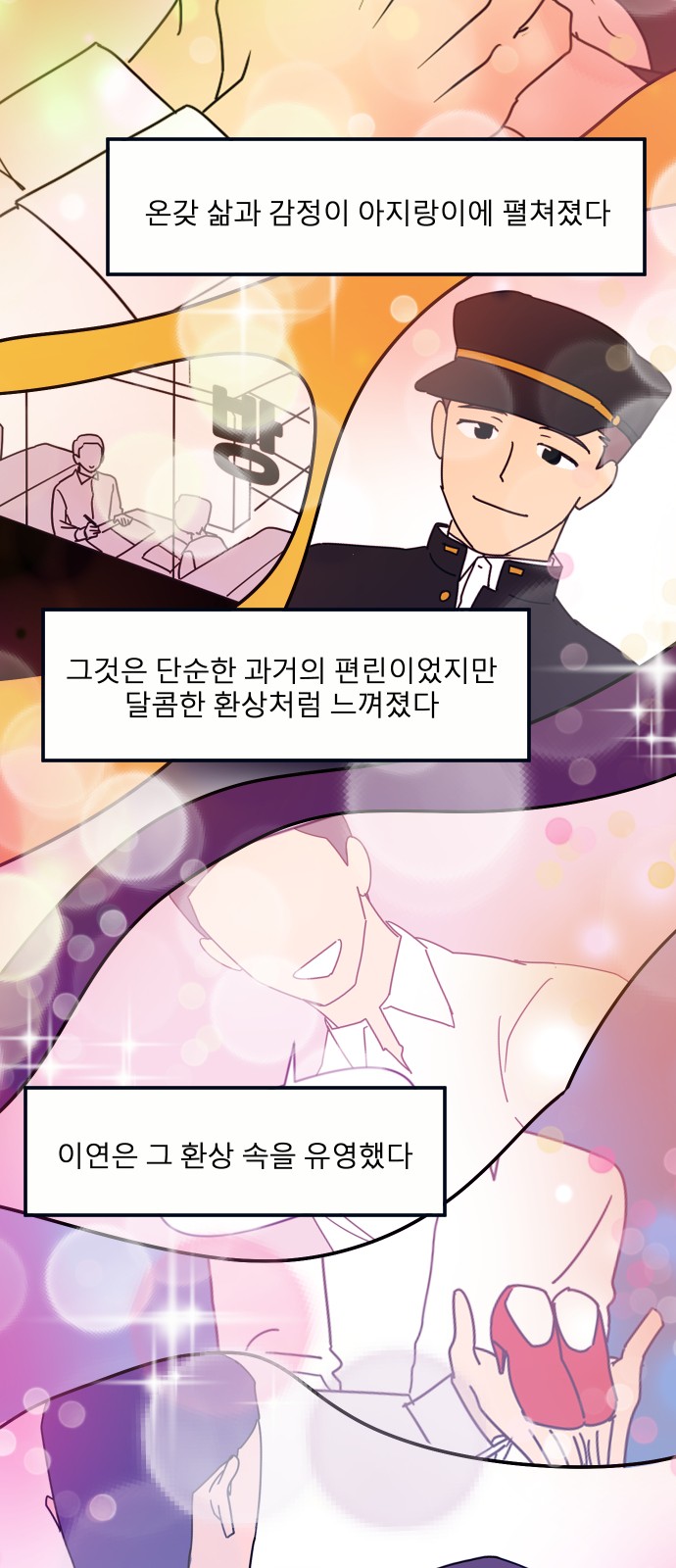56 페이지