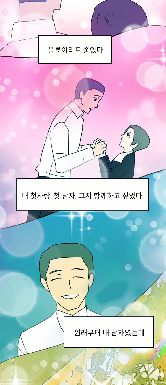 57 페이지