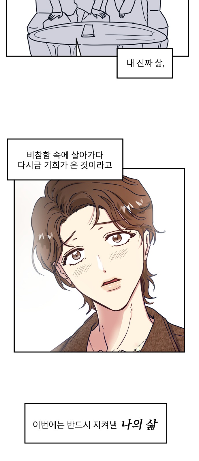 59 페이지