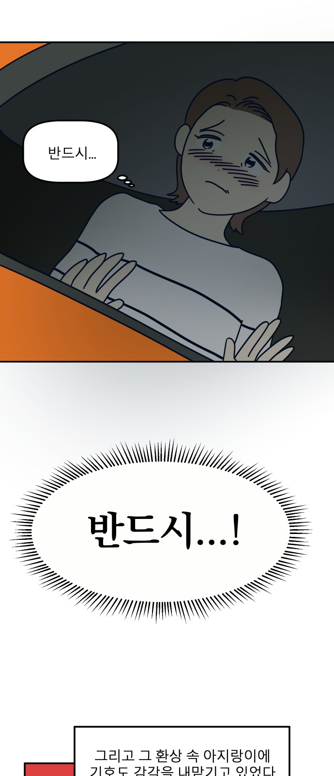 60 페이지
