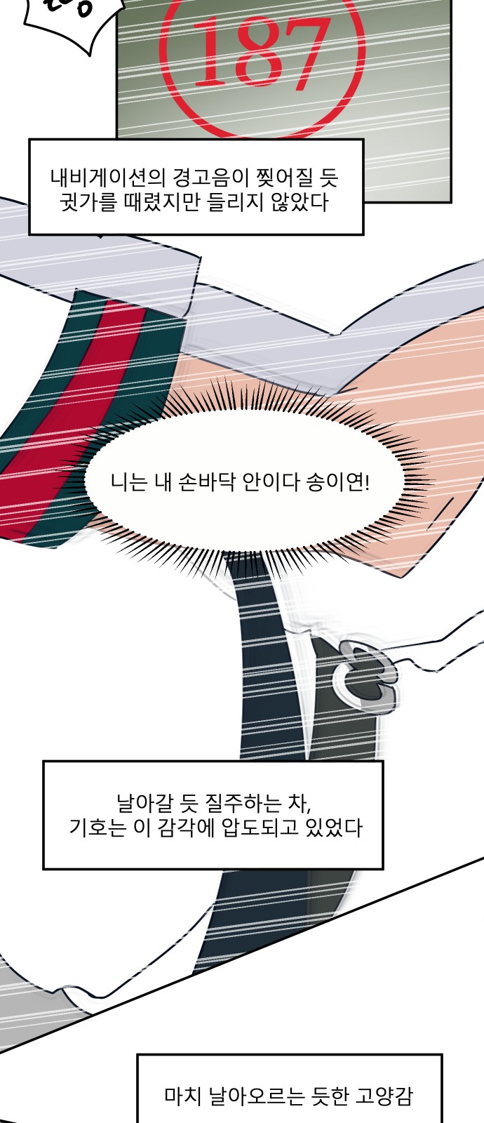 63 페이지