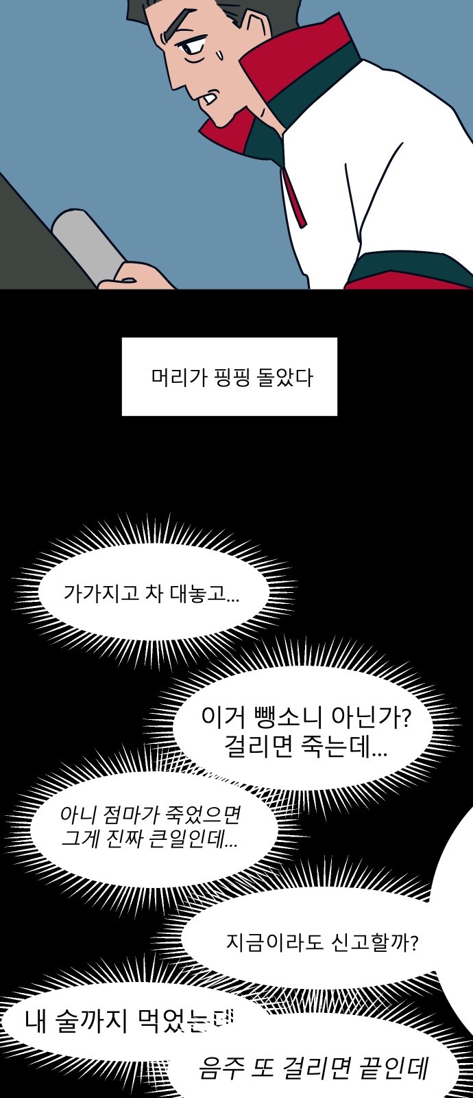11 페이지