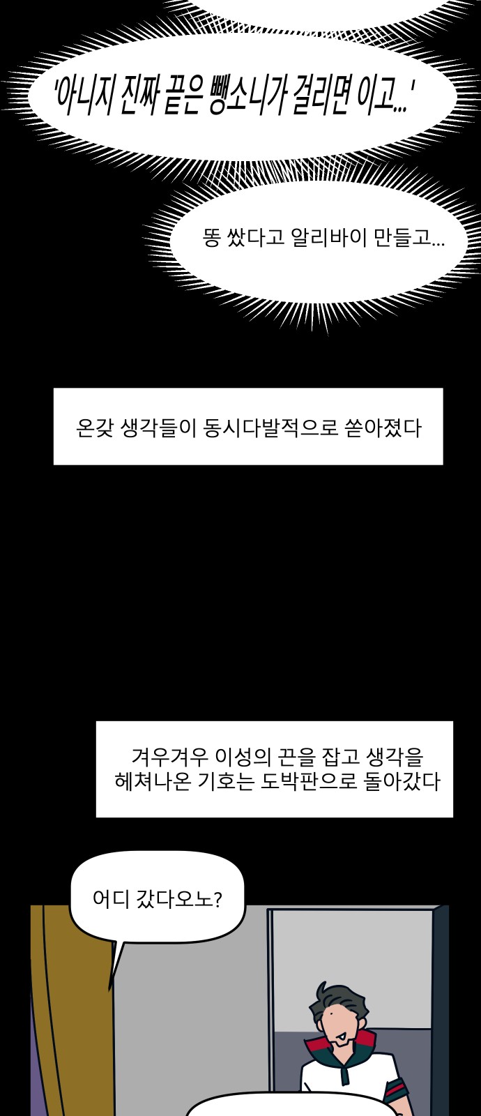 12 페이지