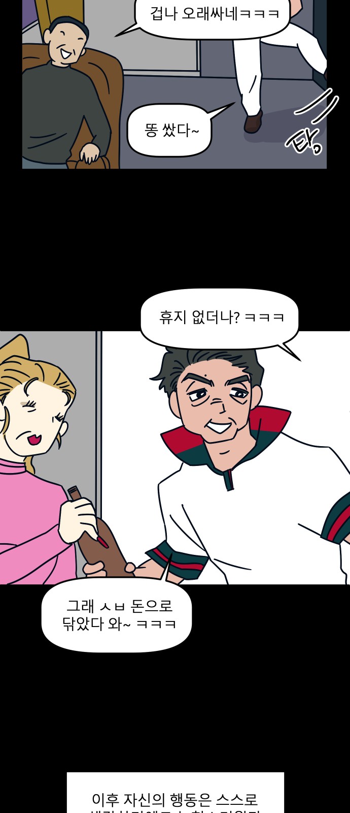 13 페이지