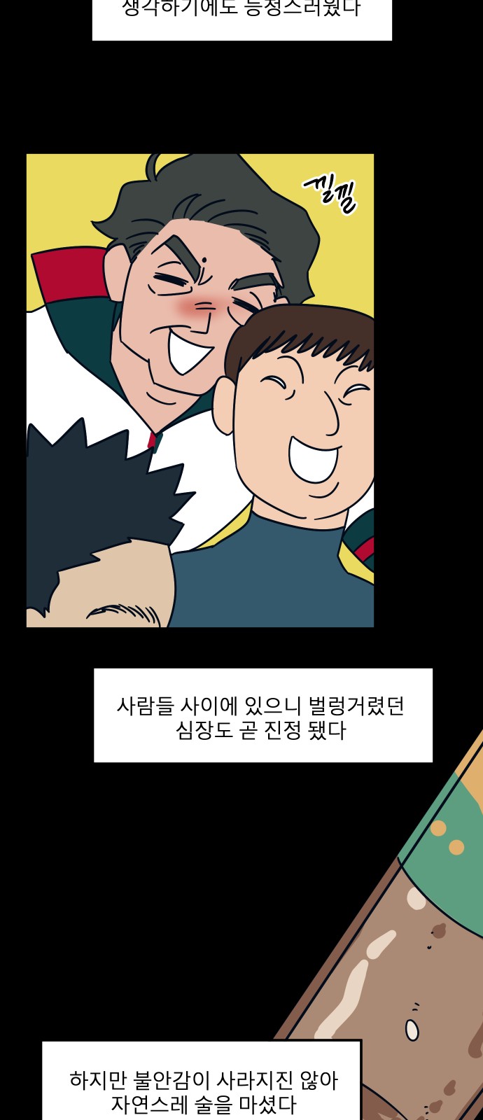 14 페이지