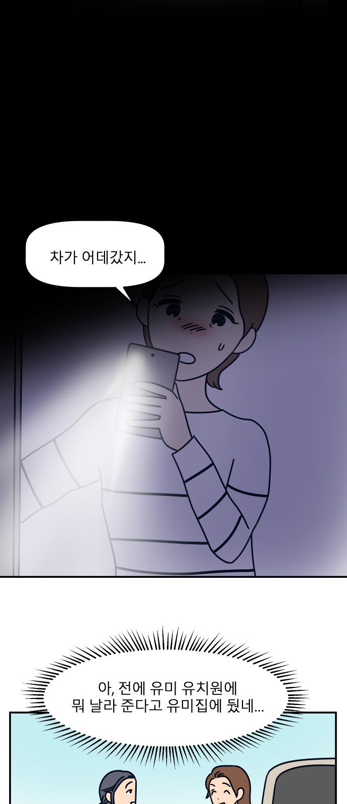 19 페이지