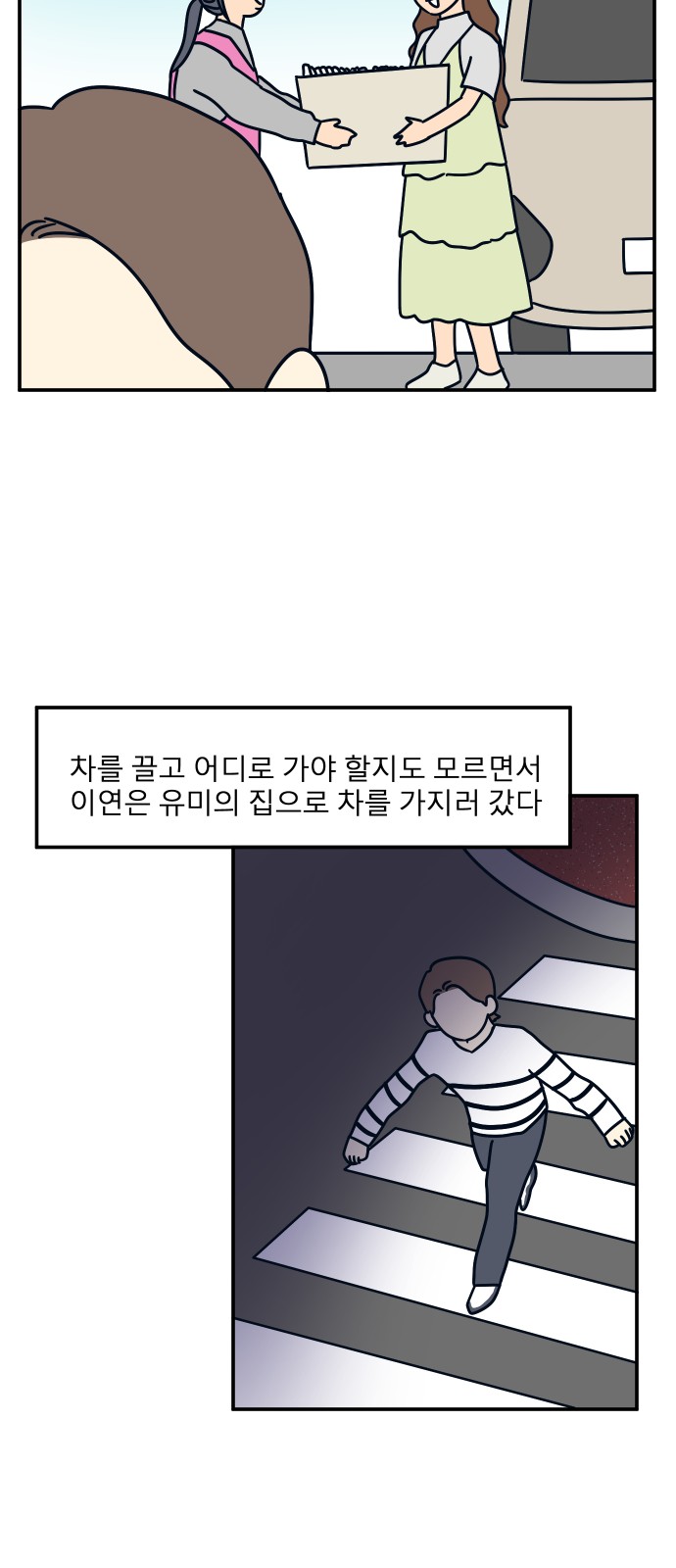 20 페이지