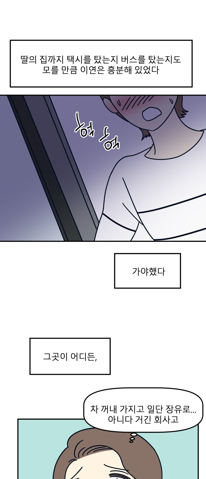 21 페이지