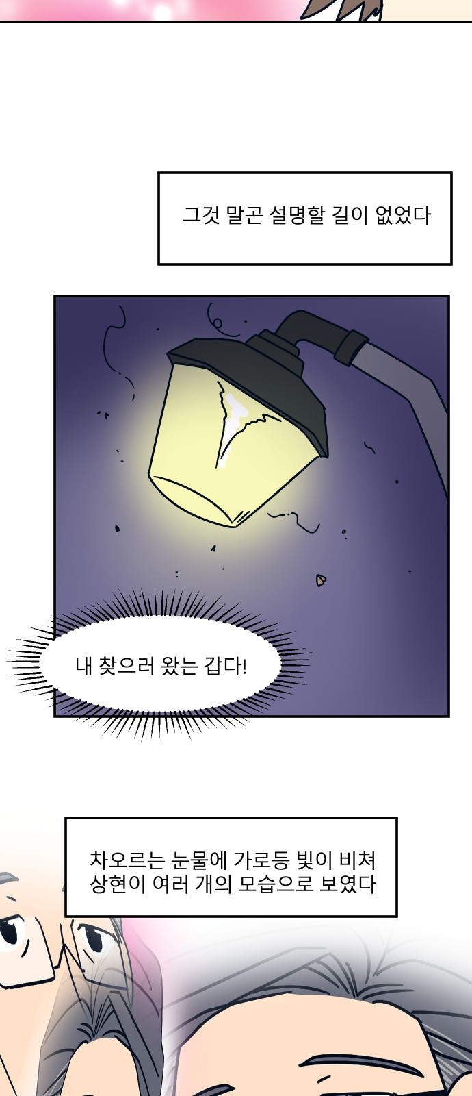 25 페이지