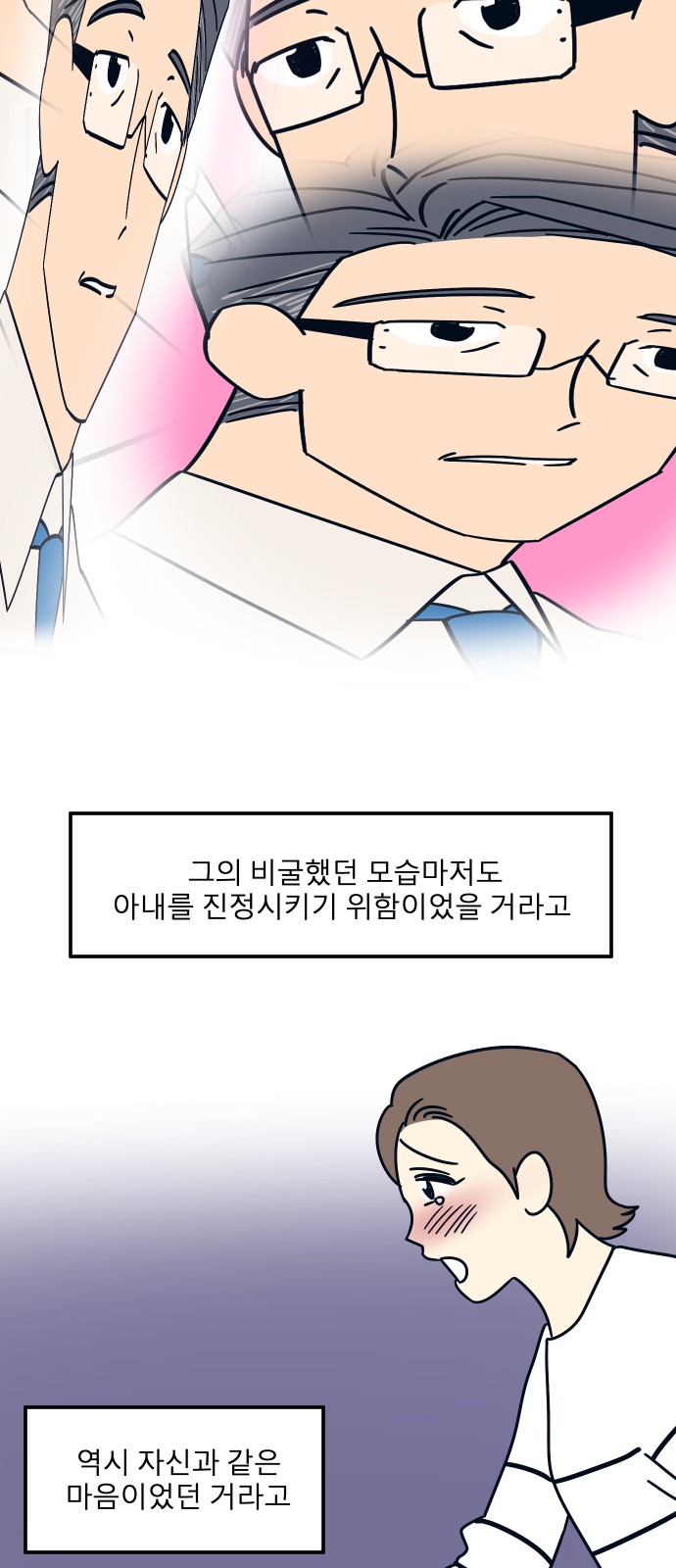 26 페이지