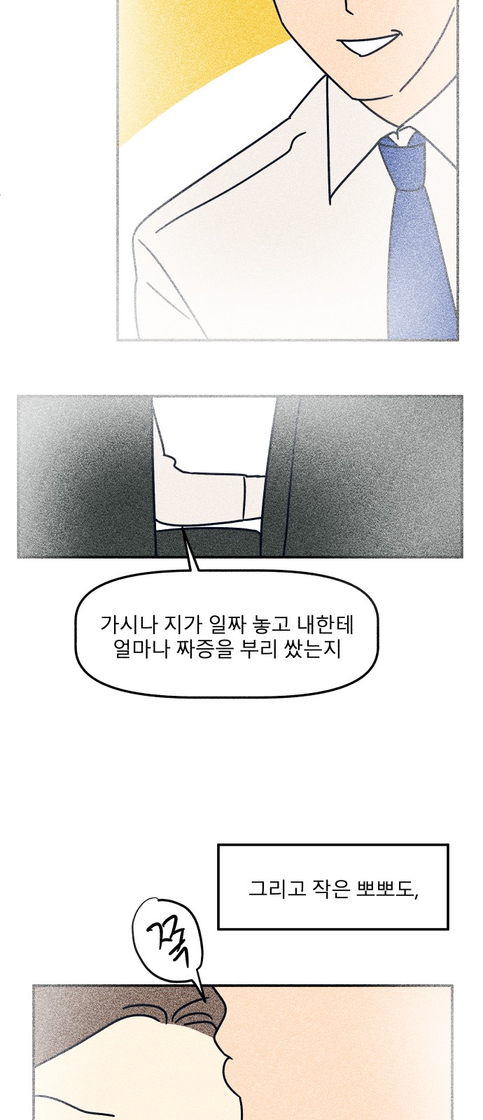 37 페이지