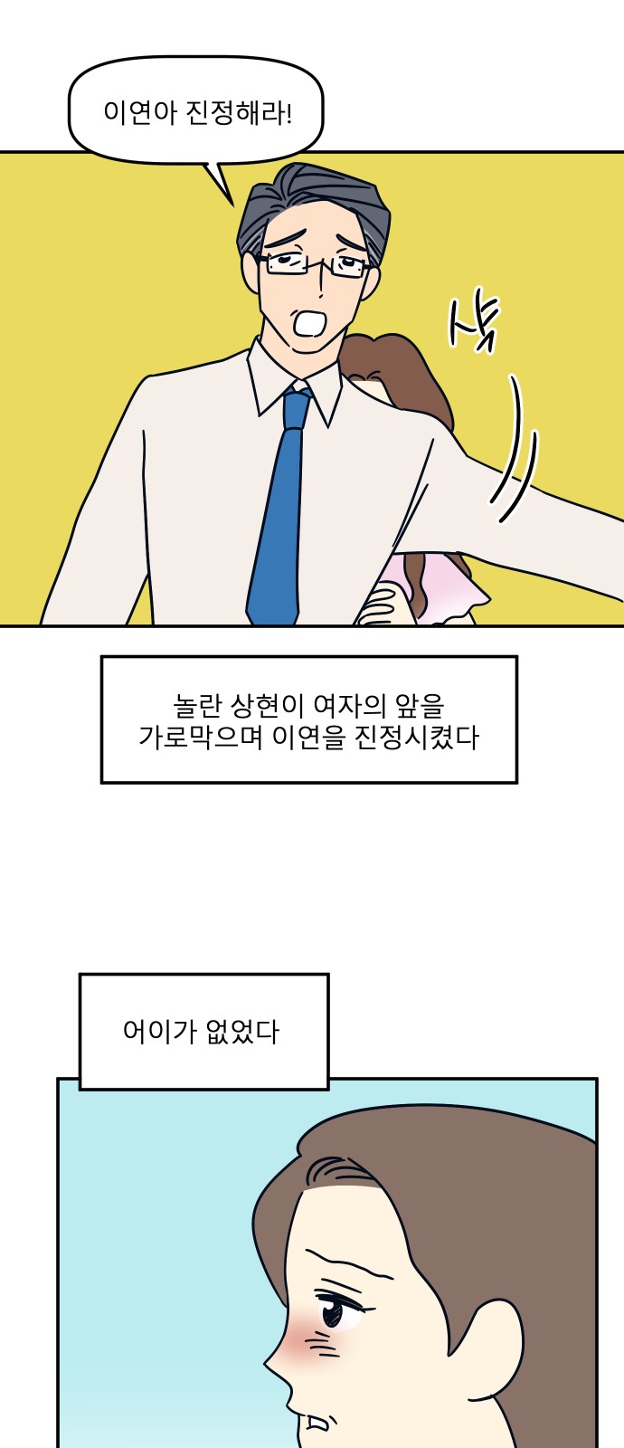 42 페이지