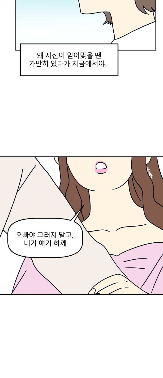 43 페이지