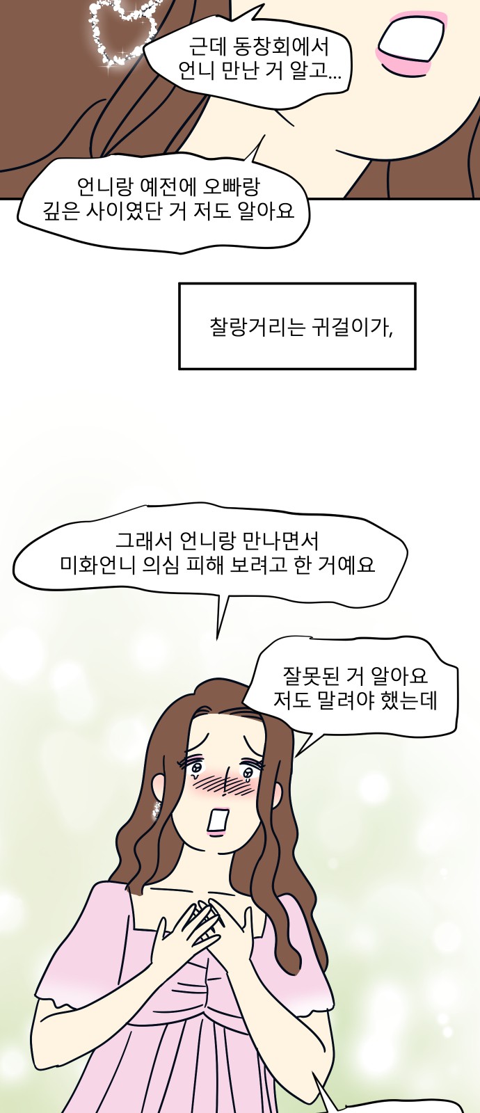 45 페이지