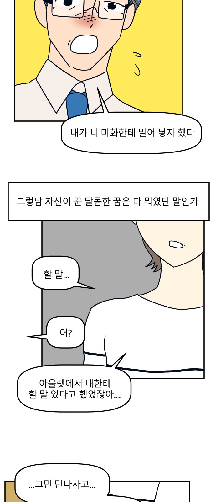 47 페이지