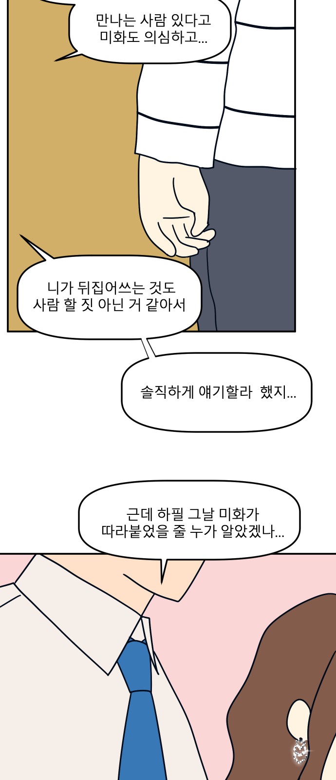 48 페이지