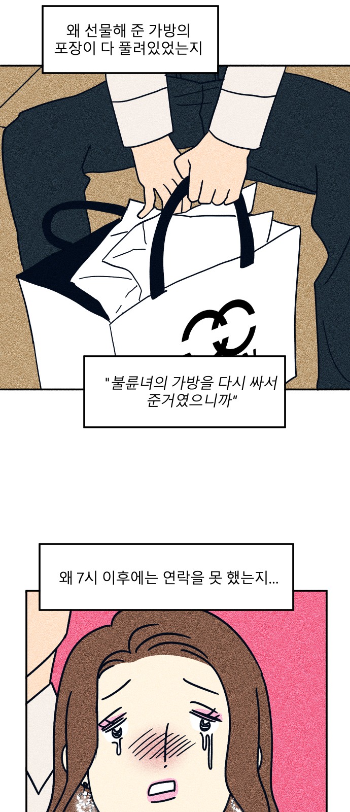 52 페이지