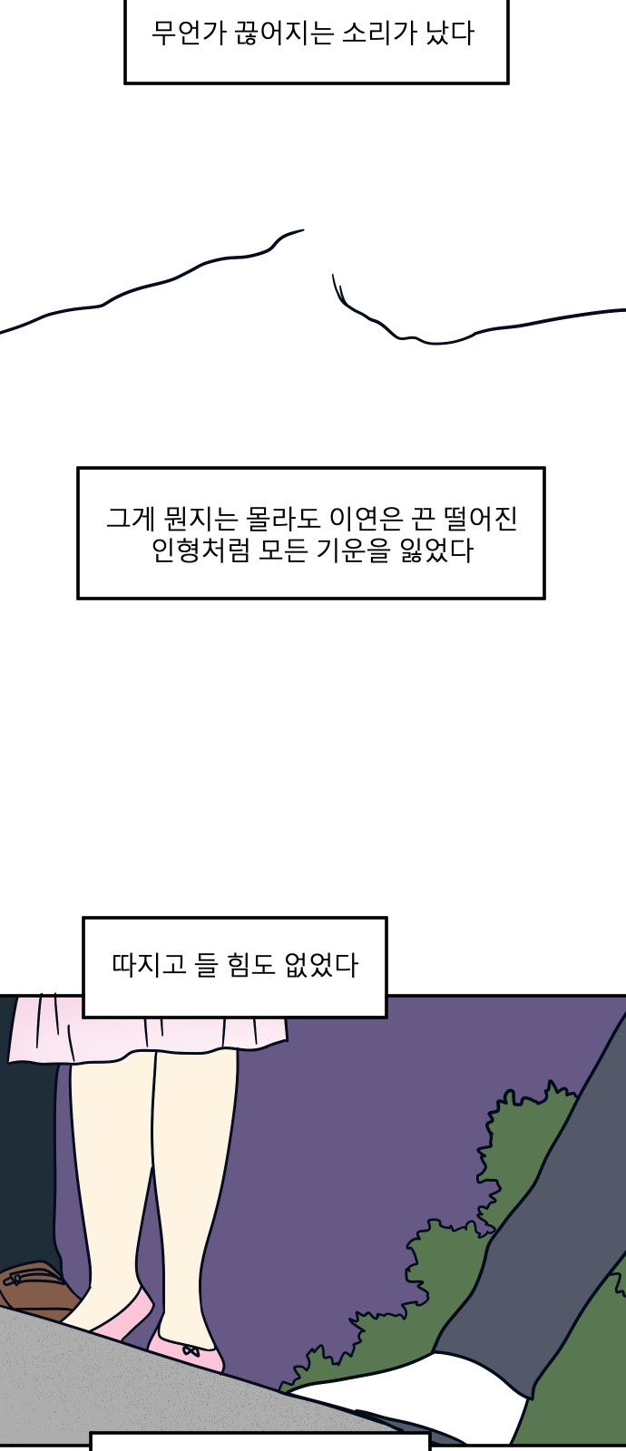 54 페이지