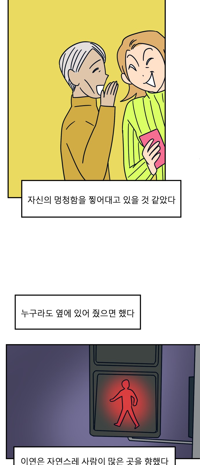 58 페이지