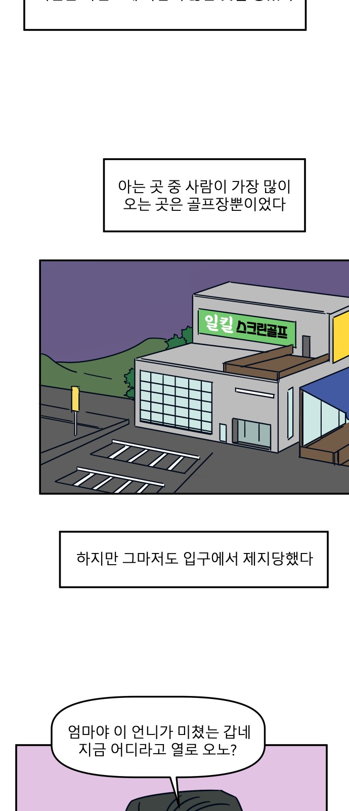 59 페이지