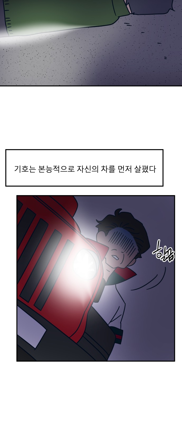 6 페이지