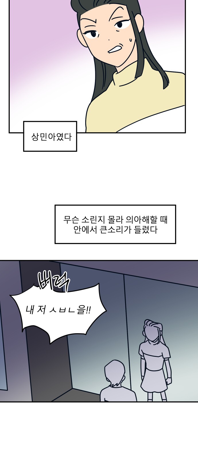 60 페이지