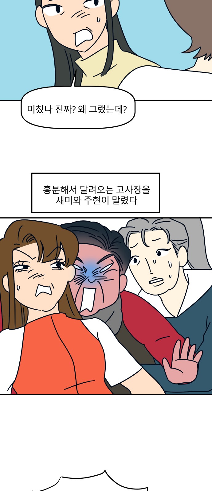 62 페이지