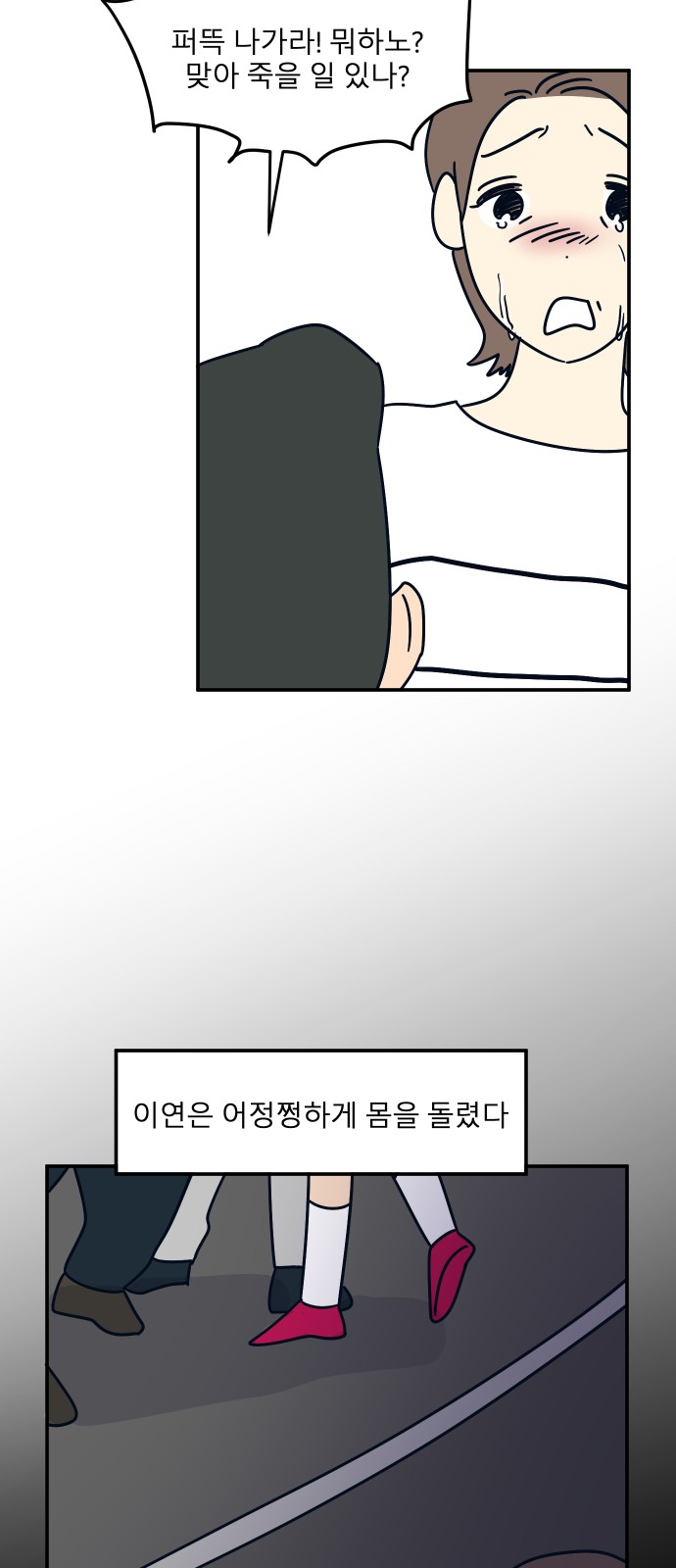 63 페이지