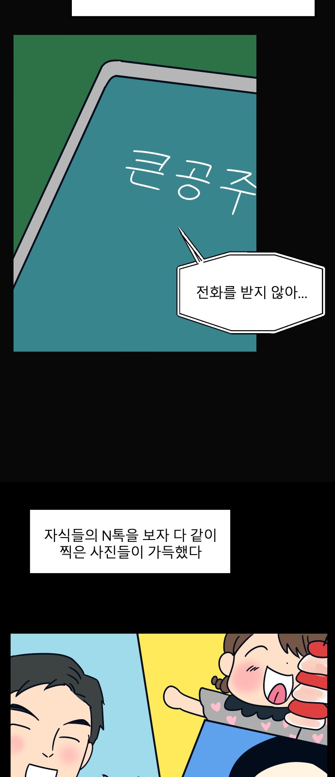 65 페이지
