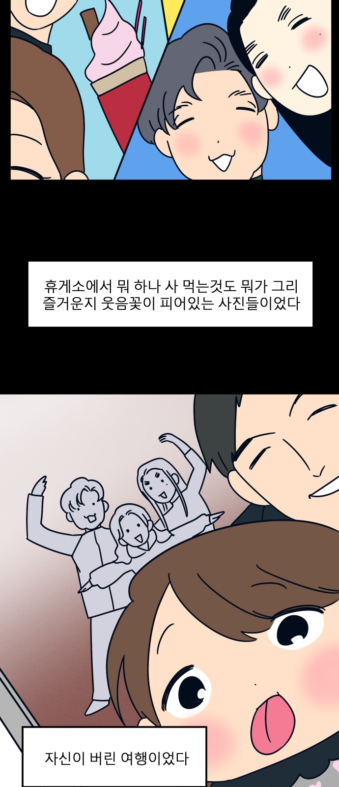 66 페이지