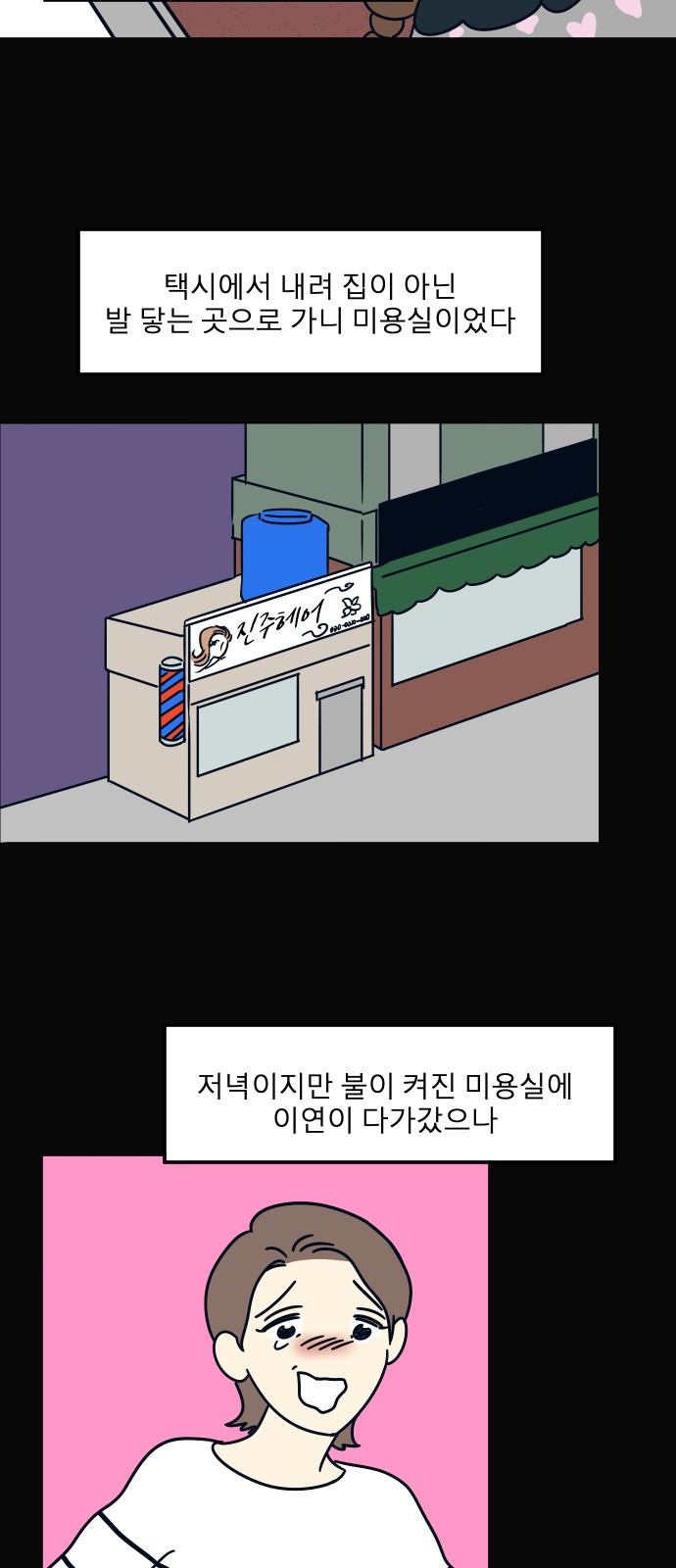 67 페이지