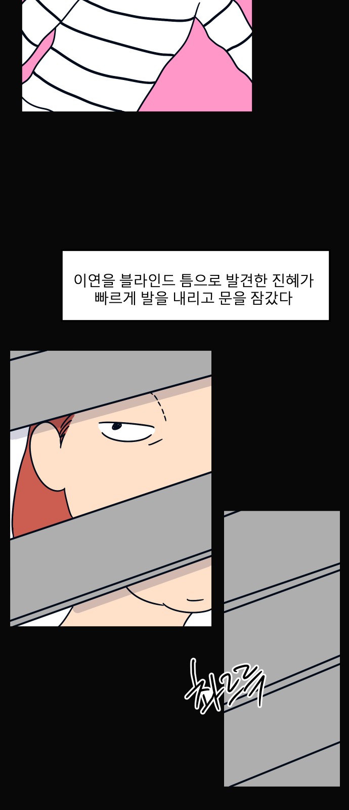 68 페이지