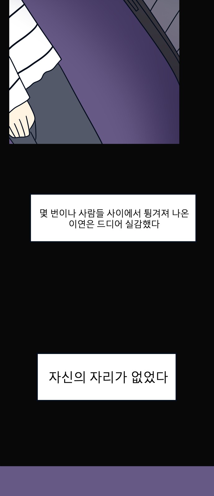 70 페이지