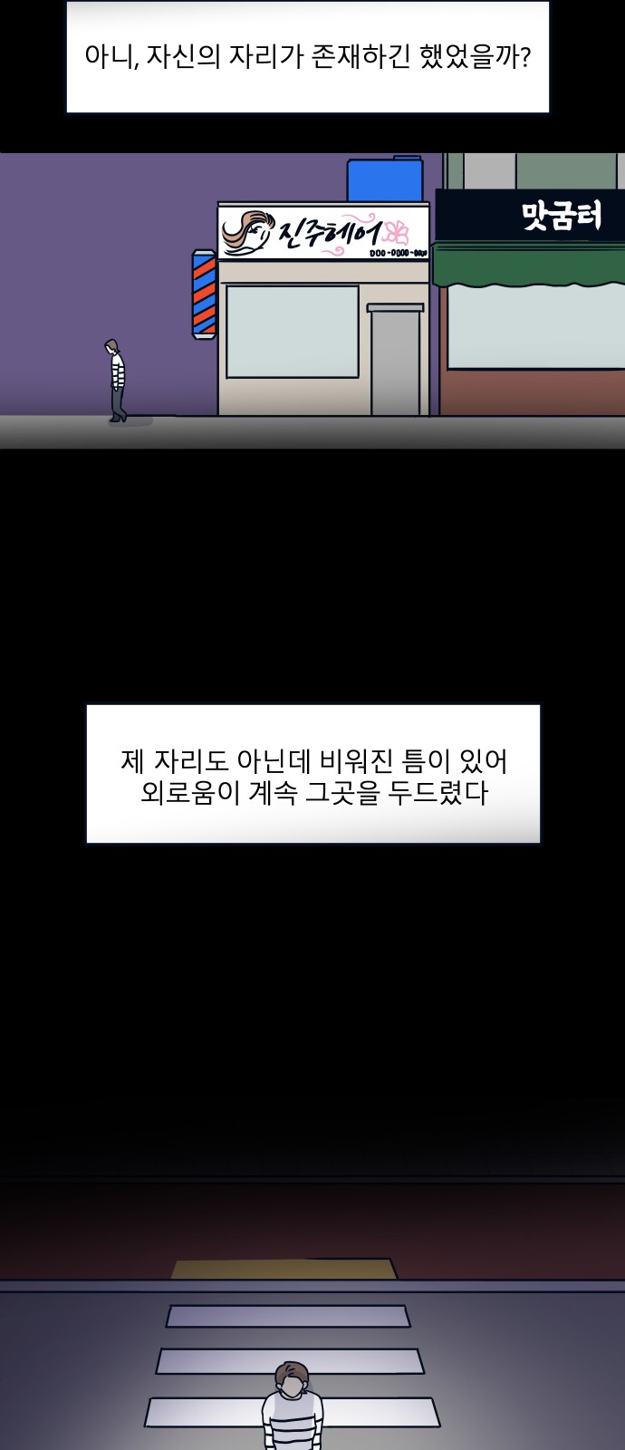 72 페이지