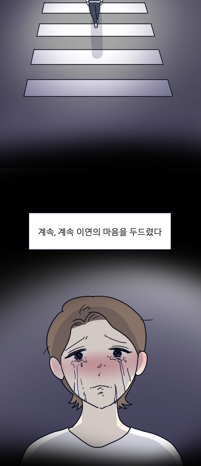 73 페이지